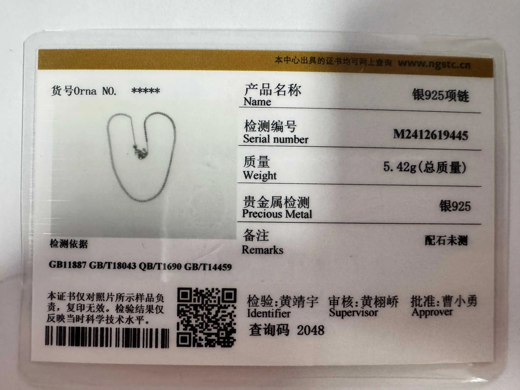 2mm Moissanite  S925 Silver 18K Gold Plated Adjustable Sparkling Choker