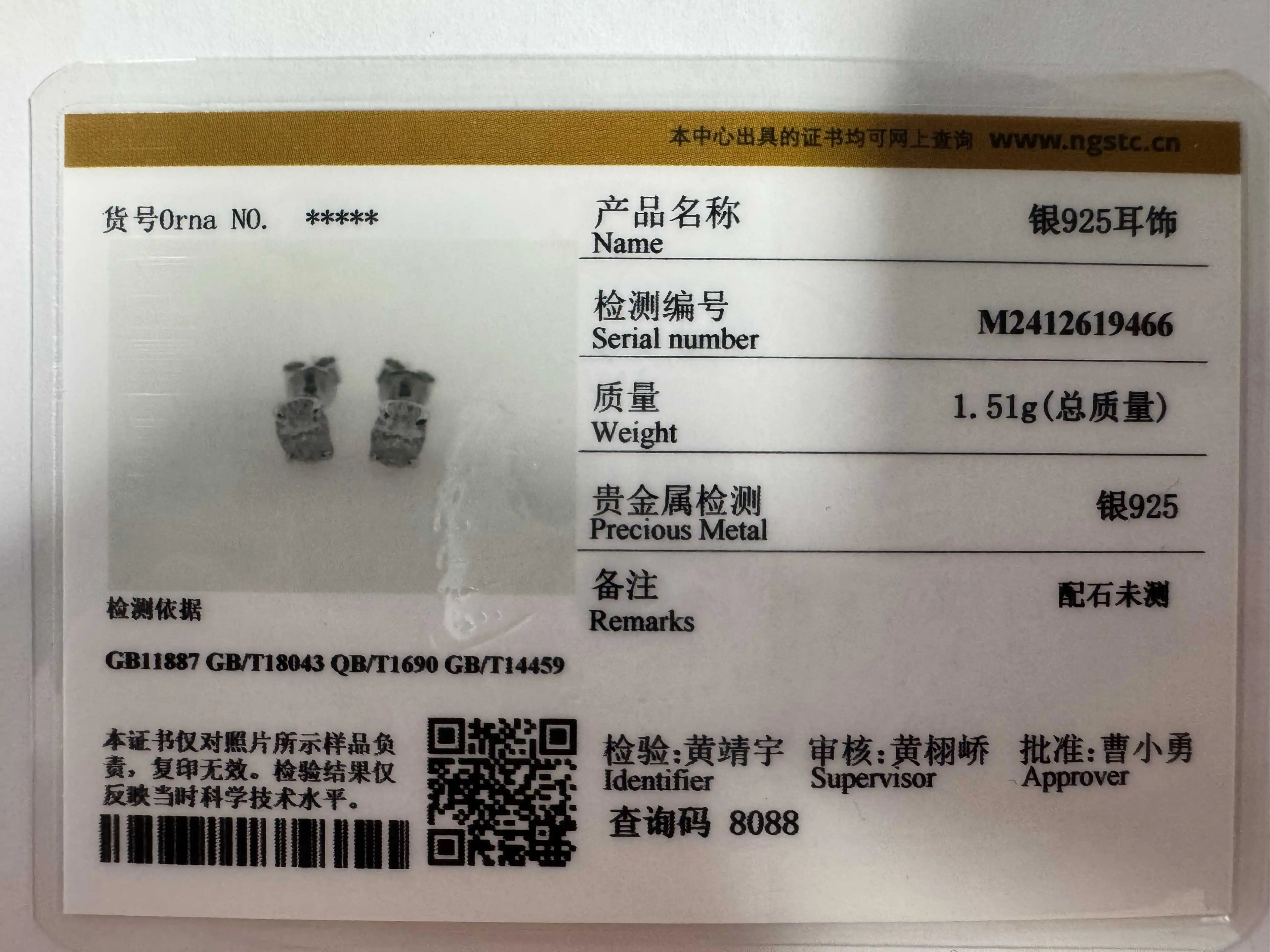 Oval Cut Moissanite Stud Earrings for Women