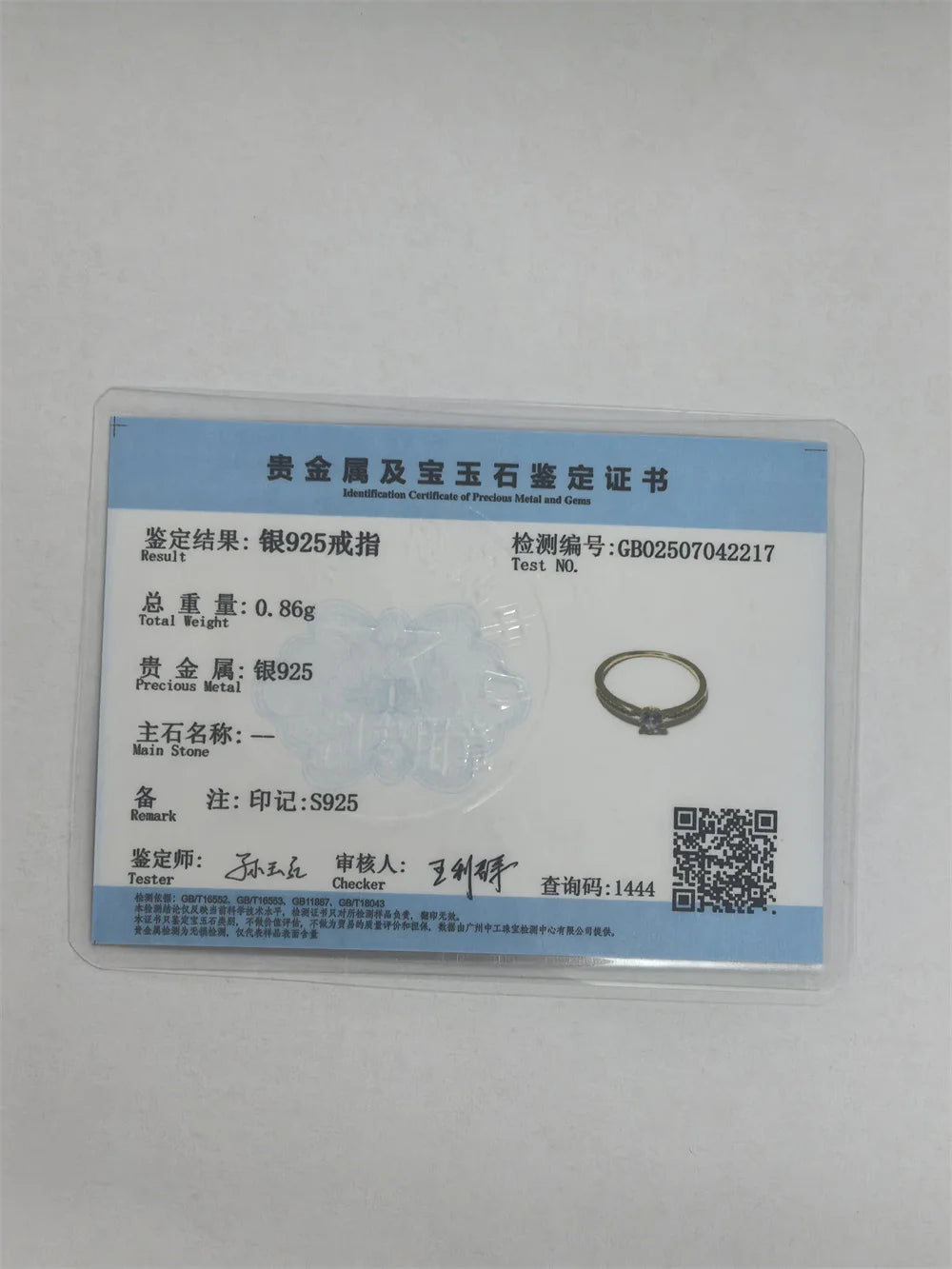 925 sterling silver ring